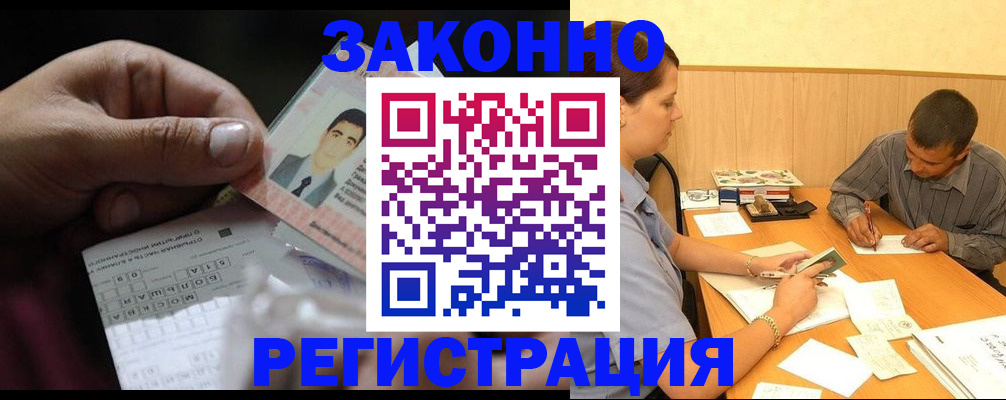 прописка поиск в Верхней Салде