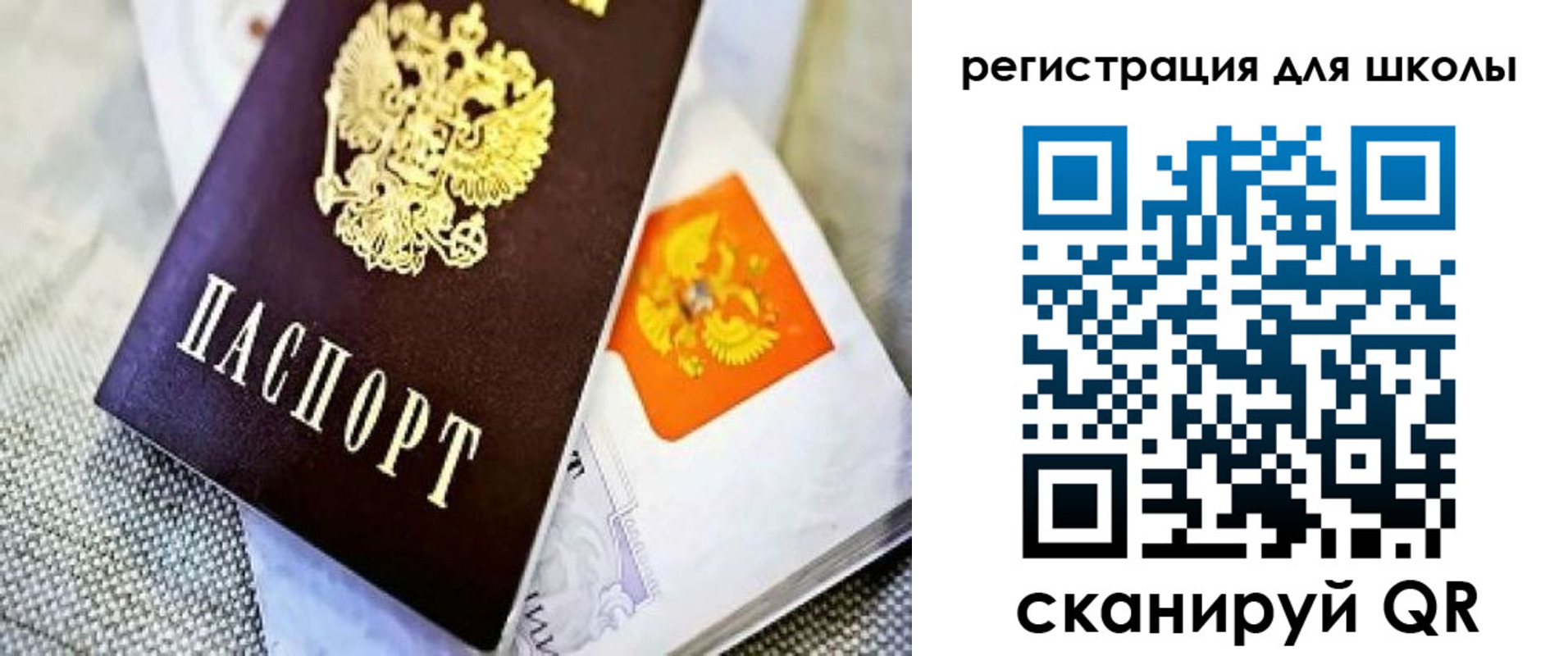 временная регистрация купить в Верхней Салде