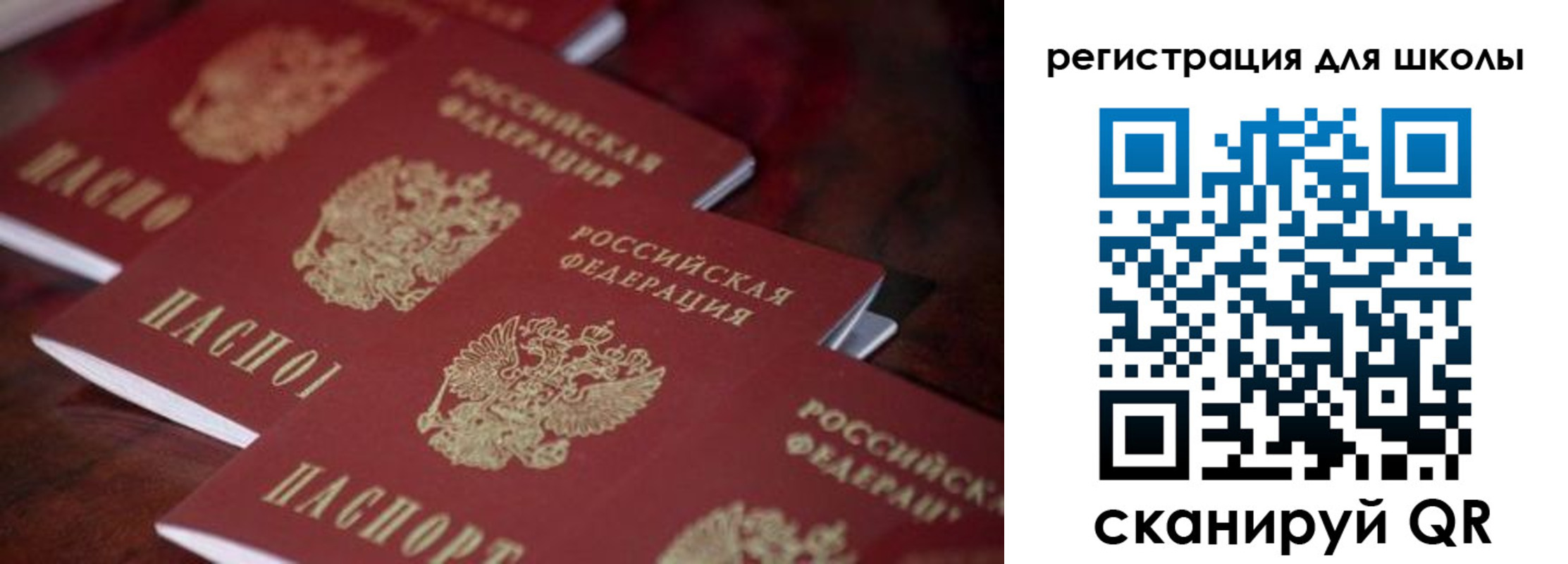 временная регистрация адрес в Верхней Салде