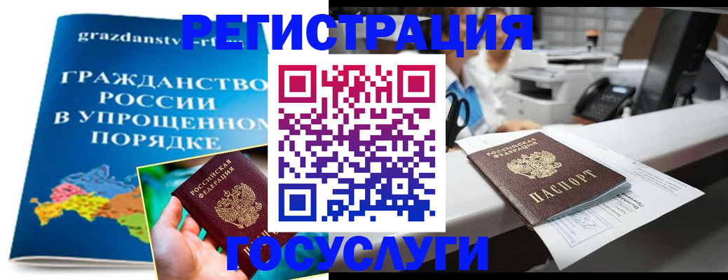 прописка иностранных граждан в Верхней Салде