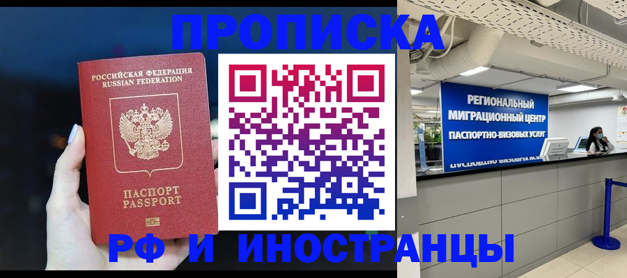 найти адрес прописки в Верхней Салде